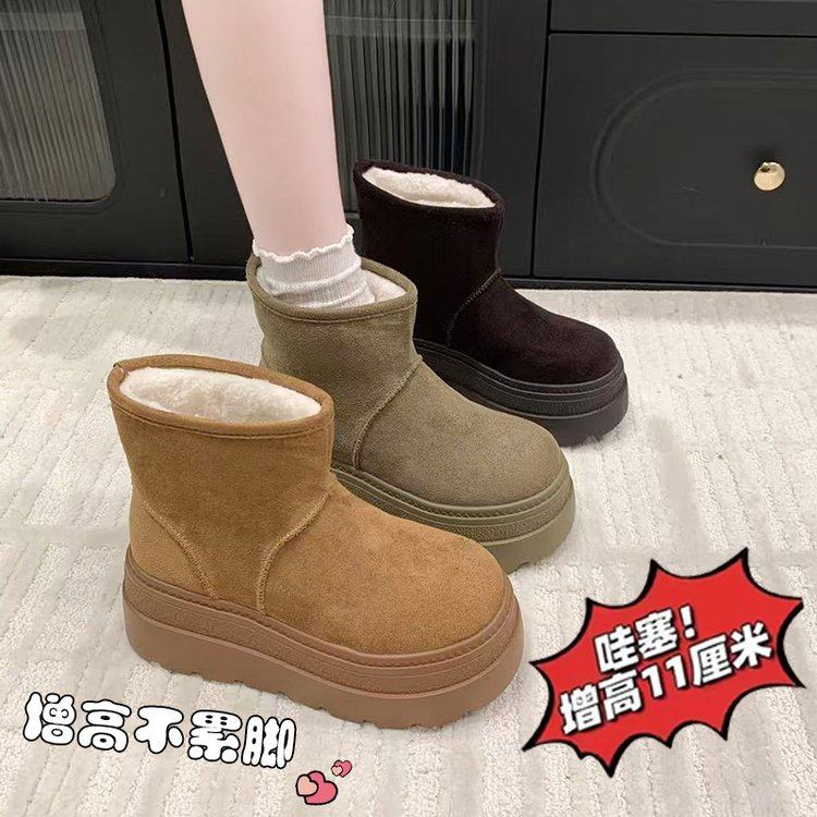 小个子厚底增高11CM2025冬季轻奢时尚百搭新款爆款加绒保暖雪地靴,女鞋,时尚雪地靴,淘宝优惠券,粉丝福利购,淘宝优惠卷