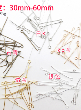 9字针材料包手作风耳坠饰品配件
