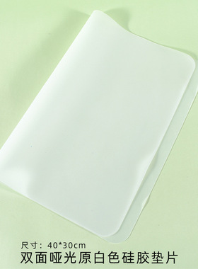 滴硅胶垫板ab胶水晶滴胶专用手工具 diy金属框工作台防脏桌面垫片