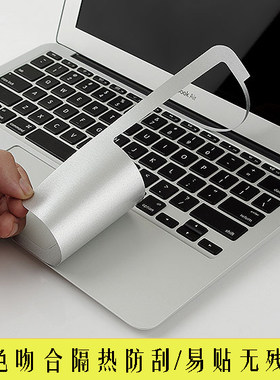 手腕托贴膜适用苹果电脑macbook13Air14pro15寸16 防刮保护触控板