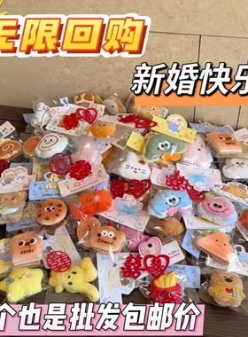 趣味抛洒可爱美食公仔挂件挂饰少女心百搭装饰玩偶挂坠钥匙扣饰品