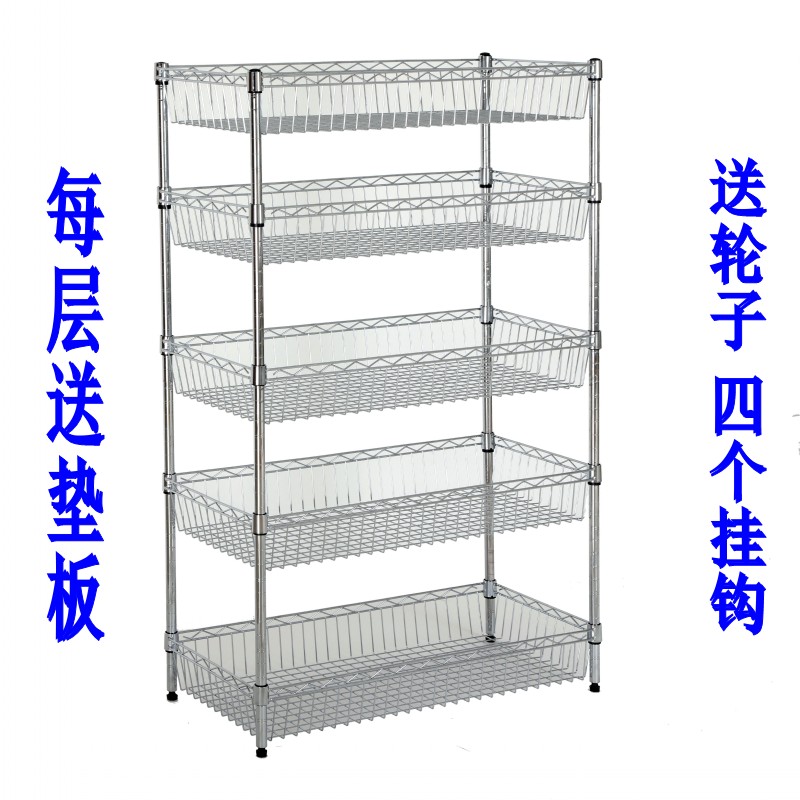 不锈钢五层多功能火锅店收纳架