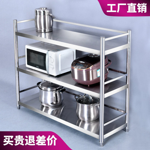 新款3层落地不锈钢家用微波炉架