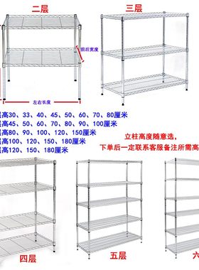 多功能置物架落地式架子碳钢材质