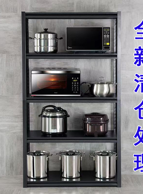 仓储货架置物架 家用厨房黑色葫芦孔多层铁架子 阳台花架儿童书架