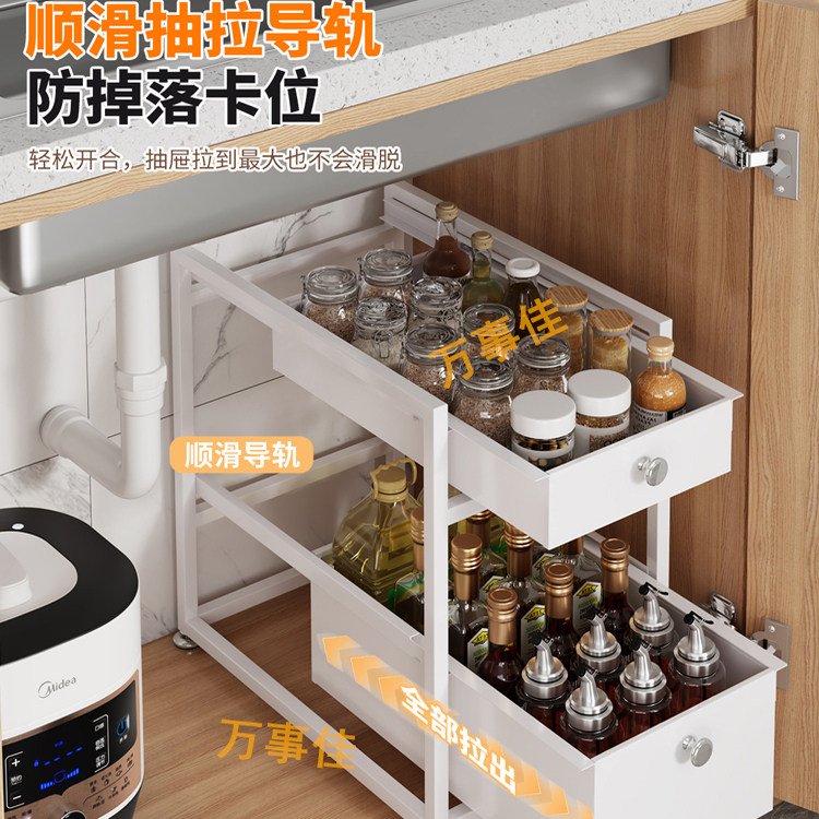 厨房下水槽置物架调料碗碟抽拉式水池多功能收纳架橱柜拉篮分层架,厨房/烹饪用具,厨房抽屉置物架,淘宝优惠券,粉丝福利购,淘宝优惠卷