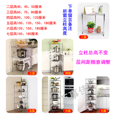 扇形置物架厨房三角架卫生间脸盆架浴室收纳架多层落地锅架杂物架