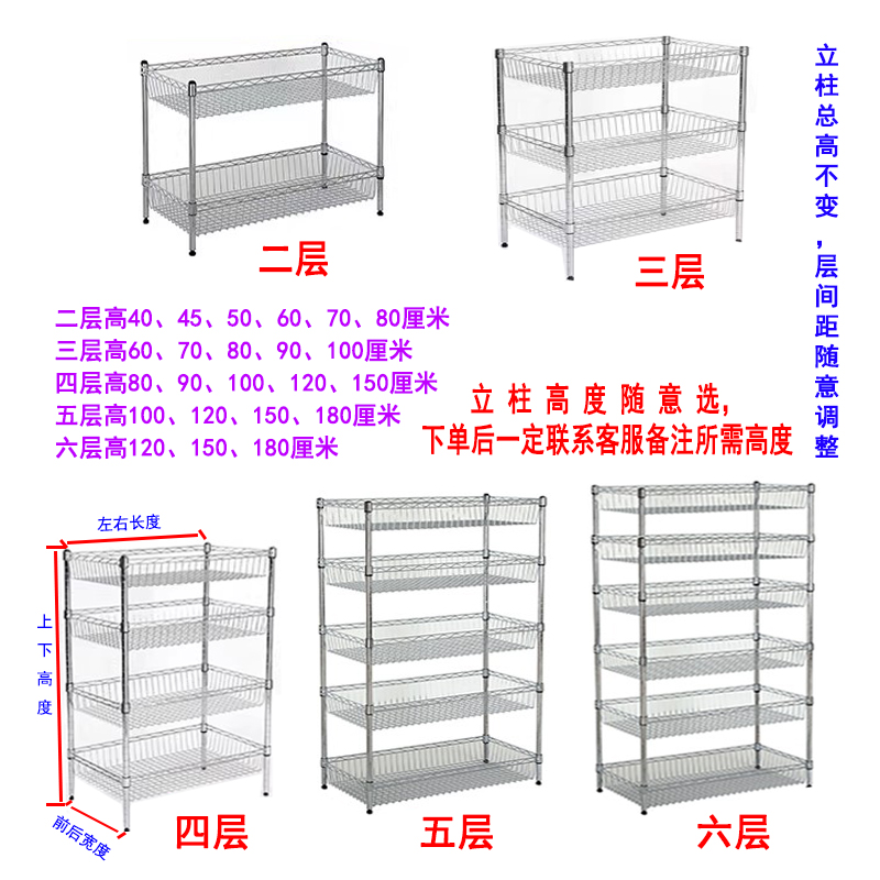 厨房置物架蔬菜收纳整理架落地多层家用可移动水果碗锅调料架子