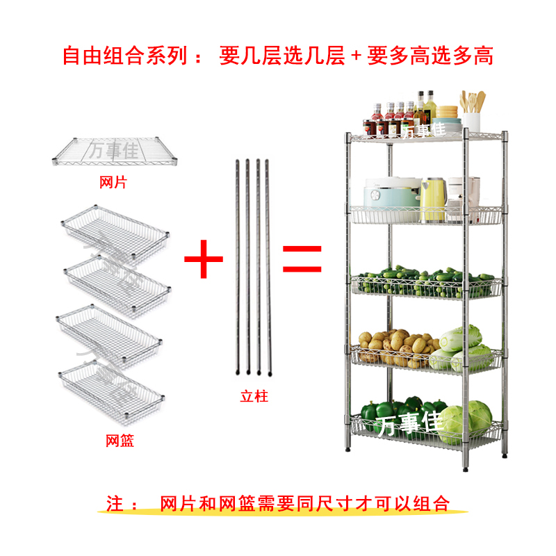 厨房用品置物架34层不锈钢色水果蔬菜收纳储物架落地多层整理架子