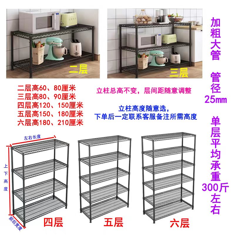 厨房置物架落地多层45收纳架微波炉架阳台架子金属储物架家用货架