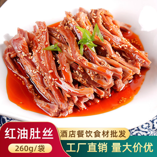 川味佳红油肚丝凉拌肚条凉菜商用