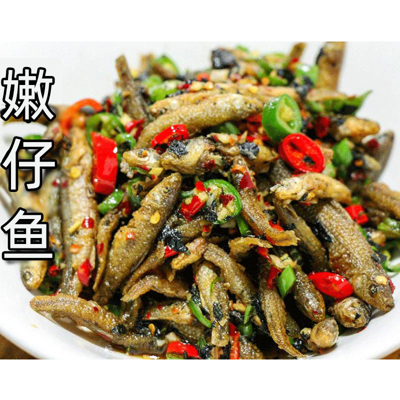 宇荷湘香酥嫩仔鱼清水小鱼仔湘菜食材酒店饭店半成品特色菜预制菜