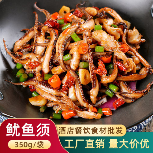 脆口鱿鱼须烧烤章鱼须半成品食材