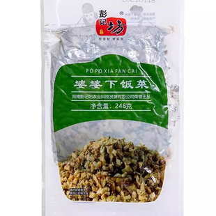 彭记坊婆婆下饭菜248g好吃的下饭菜开胃炸菜配饭菜湖南特色拌饭菜