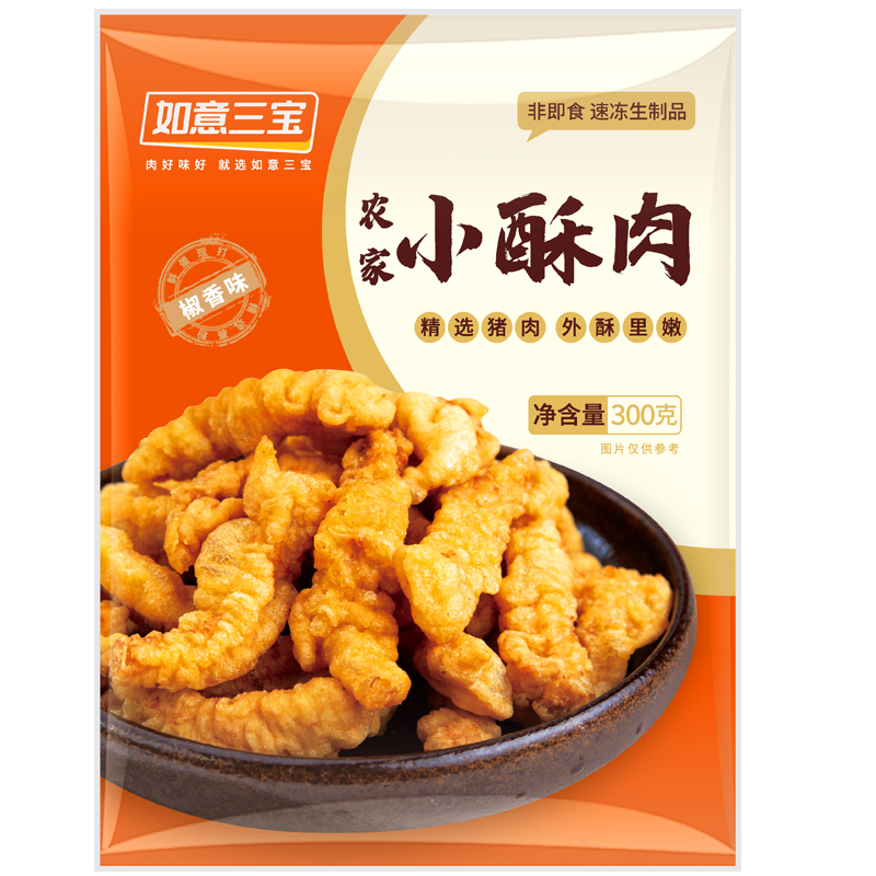 如意三宝农家小酥肉空气炸锅美食