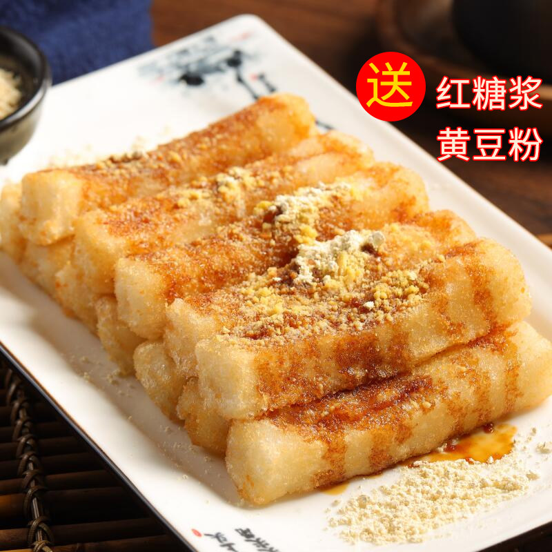 严老头红糖糯米糍粑280g汁黄豆粉火锅店油炸小吃酒店用半成品点心,零食/坚果/特产,中式糕点/新中式糕点,淘宝优惠券,粉丝福利购,淘宝优惠卷