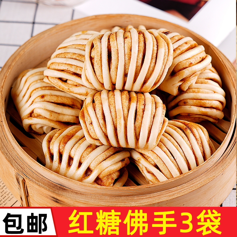 红糖佛手加热即食馒头甜花卷早餐