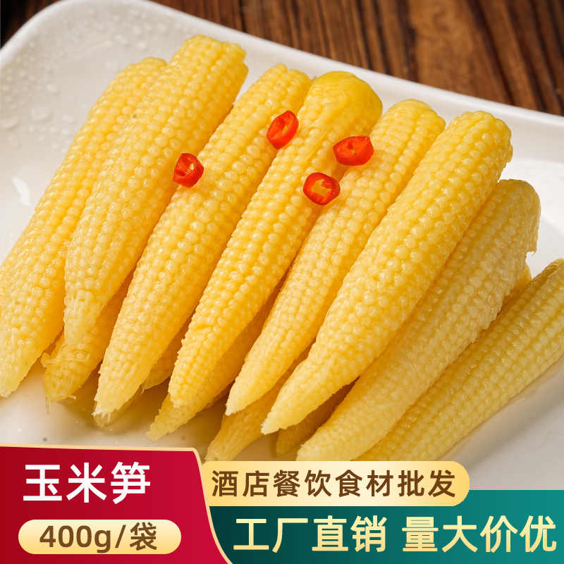 泡椒玉米笋即食酒吧半成品凉菜