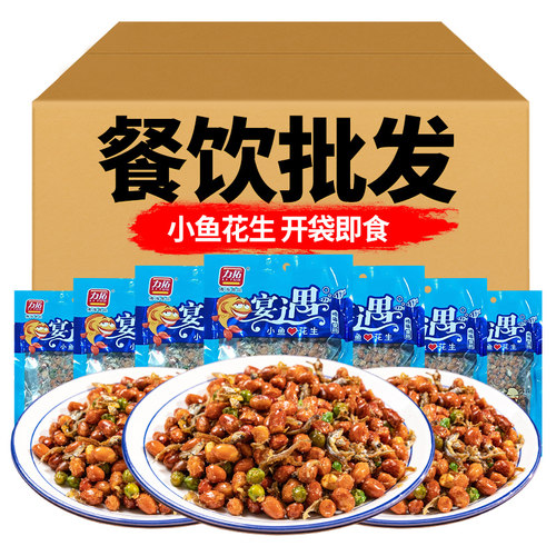 小鱼花生香酥干拌豌豆小吃零食