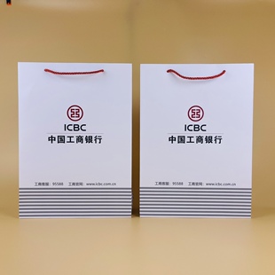 工商银行手提袋现货 中国工商银行装钱袋 A4会议资料纸袋子可定做