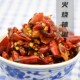 炭烧小米辣呼呼大王调料拌饭咸菜下饭云南特产 火烧辣椒230g 包邮
