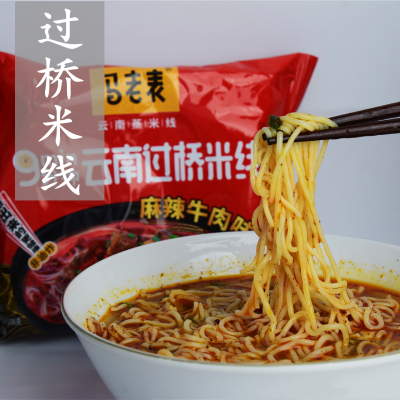 马老表速食米线免煮清真