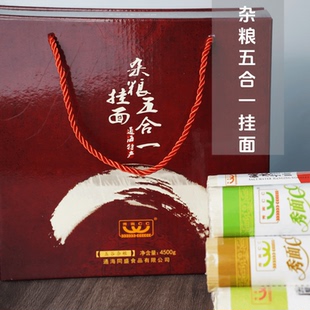 包邮 杂粮五合一礼盒粗粮苦荞魔芋玉米鸡蛋碱水杨广挂面通海特产