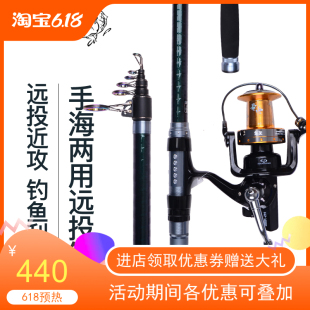 5.4米甩竿抛竿海竿套装 4.5 大物鱼竿 戴家黑鲨远投竿超硬长节3.9