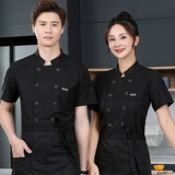 Комбинезон шеф-повара, мужской, с длинными рукавами, весенне-летний, для гостиничного питания, кухни, рабочая одежда, женская униформа шеф-повара для выпечки и выпечки, с короткими рукавами