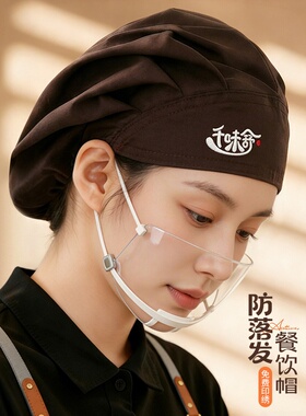 饭店厨师帽餐饮专用厨房做饭炒菜防落发防油烟服务员工作帽子女款