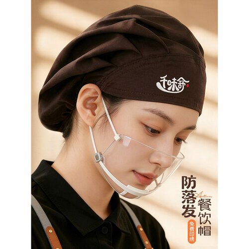 饭店厨师帽餐饮专用厨房做饭炒菜防落发防油烟服务员工作帽子女款