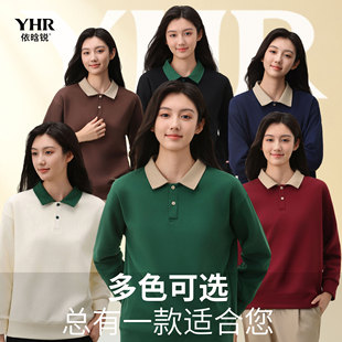 高端纯棉卫衣定制工作服印logo秋季企业团体员工装长袖polo衫男女