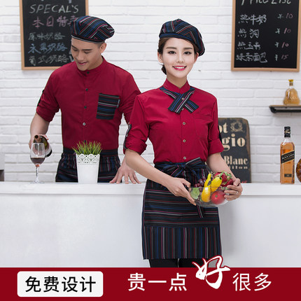 服务员工作服餐饮秋冬装员工厨师火锅烘焙店短袖快餐酒店长袖男女