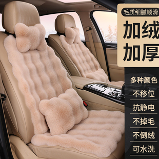 奔驰GLB200 GLB220专用汽车坐垫冬季毛绒座垫保暖冬天车垫座椅套
