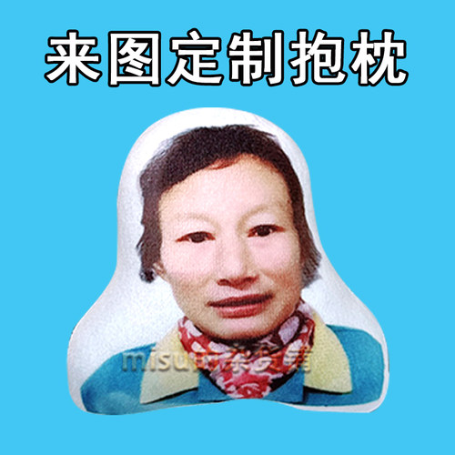 鬼畜抽象棍母公仔滚木表情包搞怪玩偶来图定制整活玩具毛绒抱枕