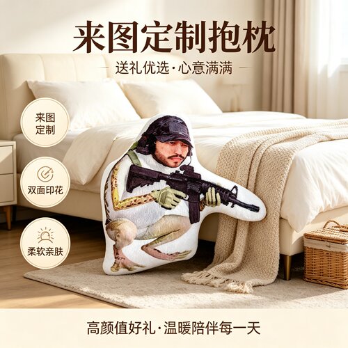 三角洲青蛙跳毛绒玩偶来图定制游戏抽象周边抱枕创意午睡枕礼物