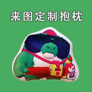 荒野乱斗巴兹新英雄毛绒玩偶来图定制游戏周边文创物料暖手抱枕
