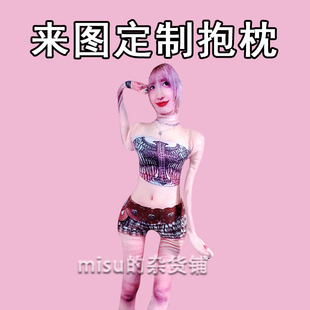 momo抽象铁丝玩偶定制twice颂老鼠干挂件饭制兔瓦斯抽象周边抱枕