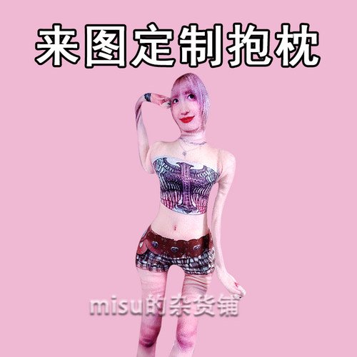 momo抽象铁丝玩偶定制twice颂老鼠干挂件饭制兔瓦斯抽象周边抱枕
