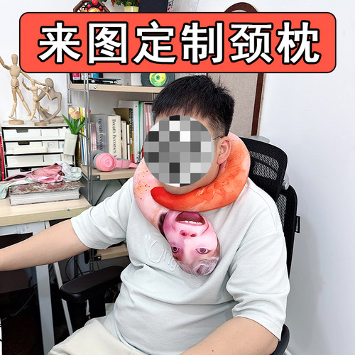 67男孩大虾毛绒颈枕抽象虾仁U型枕来图定制搞怪公仔整活玩偶礼物