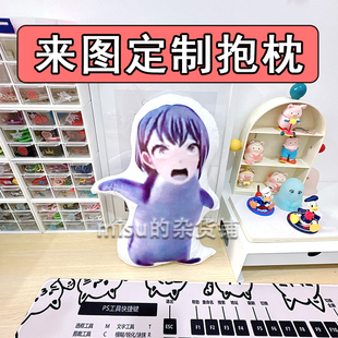 高松灯企鹅表情包玩偶抽象整活玩具送闺闺来图定制沙雕抱枕礼物
