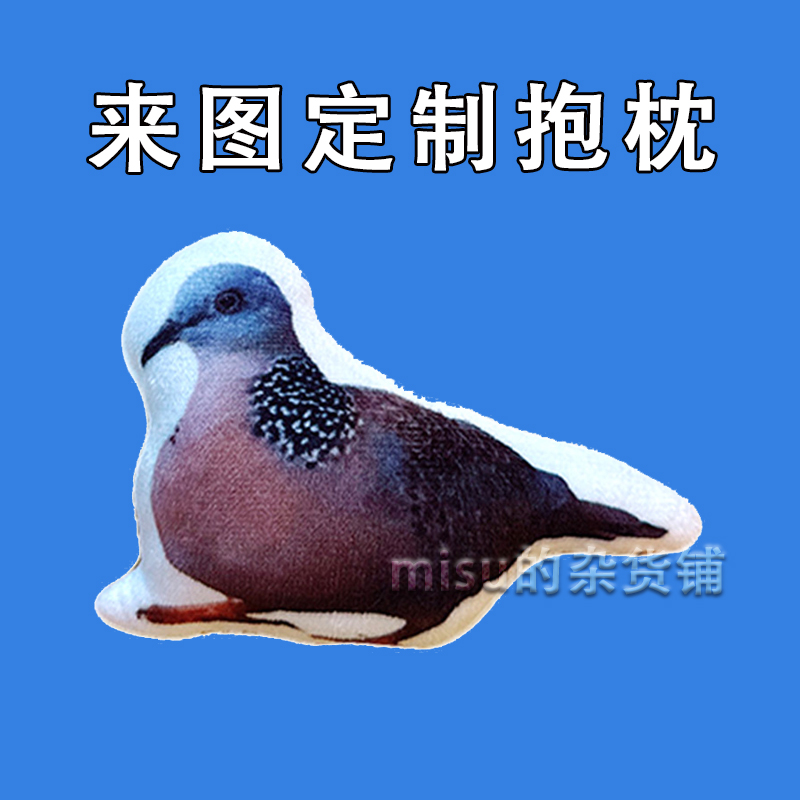 毛绒抱枕填充饱满来图定制