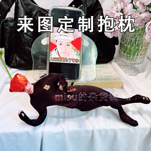 丁禹兮老鼠干来图定制人形抽象玩偶铁丝娃娃演唱会整活物料抱枕