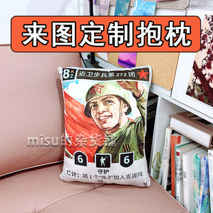 苏联微笑哥头像卡组毛绒玩偶来图定制玩具动漫游戏周边暖手抱枕男