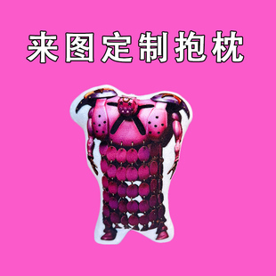 乔尼乔斯达公仔JOJO玩偶送损友来图定制动漫周边抱枕沙雕生日礼物