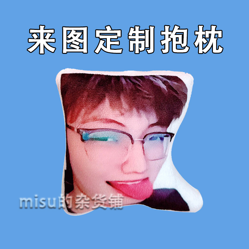 鸽子神鬼畜表情包公仔八连臭火玩偶老弟的压压搞笑抱枕来图定制