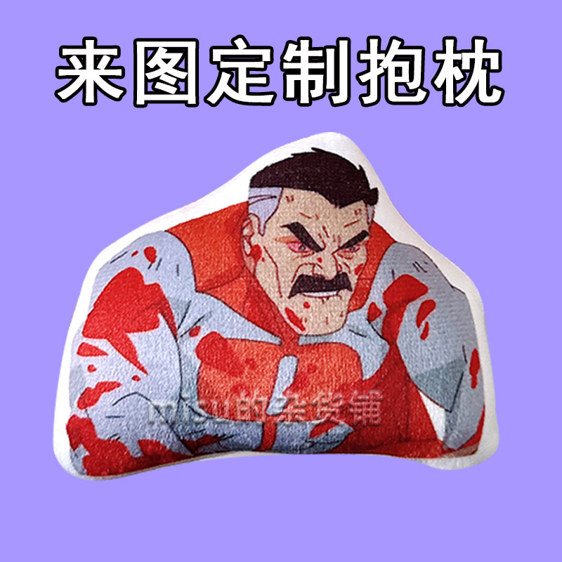 z无敌少侠诺兰抽象公仔全能侠二次元周边玩偶来图定制美漫抱枕