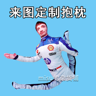 F1勒克莱尔老鼠干法拉利乐扣定制人形抽象铁丝玩偶凹造型搞怪抱枕