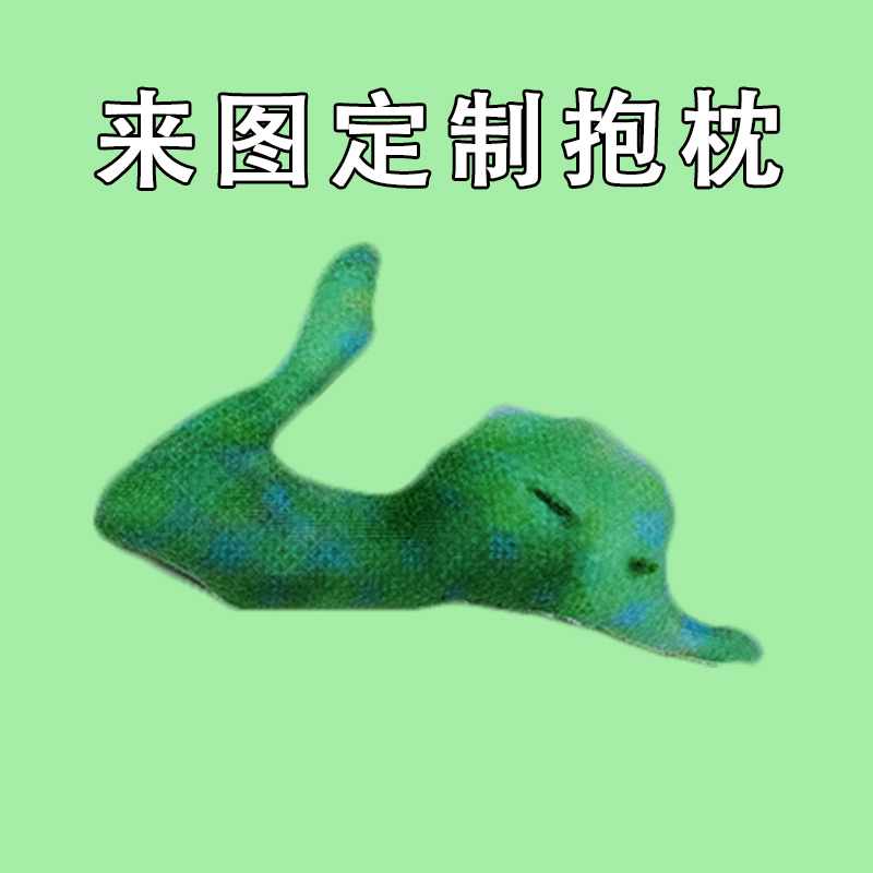 绿色外星小猫打人表情包特效搞怪玩偶来图定制抽象周边毛绒抱枕