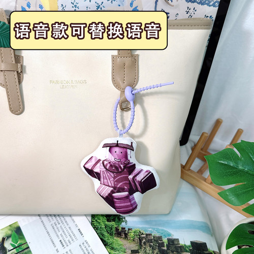 2Roblox被遗弃乔伊现实先生语音毛绒玩具L来图定制游戏礼物挂件